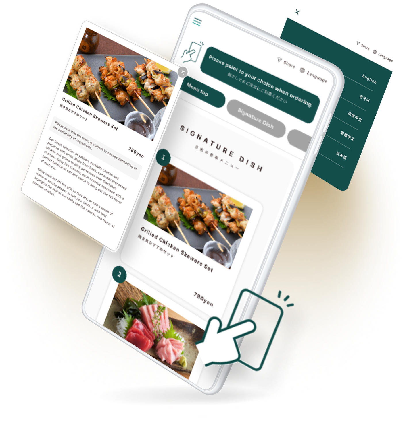 JOUREN Menu